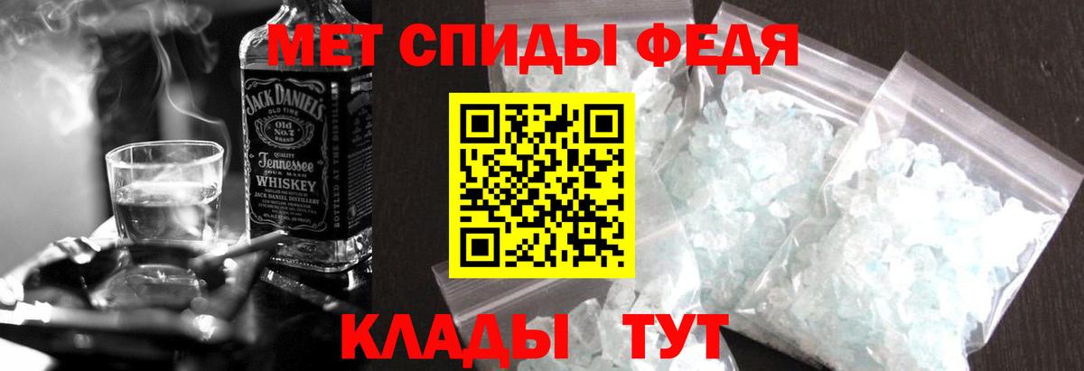 АМФ VHQ Кудрово