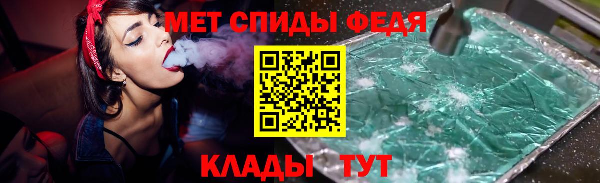 АМФЕТАМИН  Вход с VPN  Кудрово  hydra как войти  АМФ VHQ 