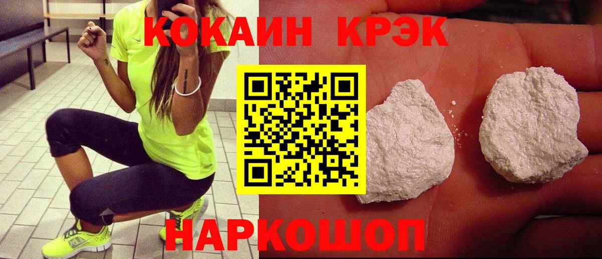COCAIN Columbia Кудрово