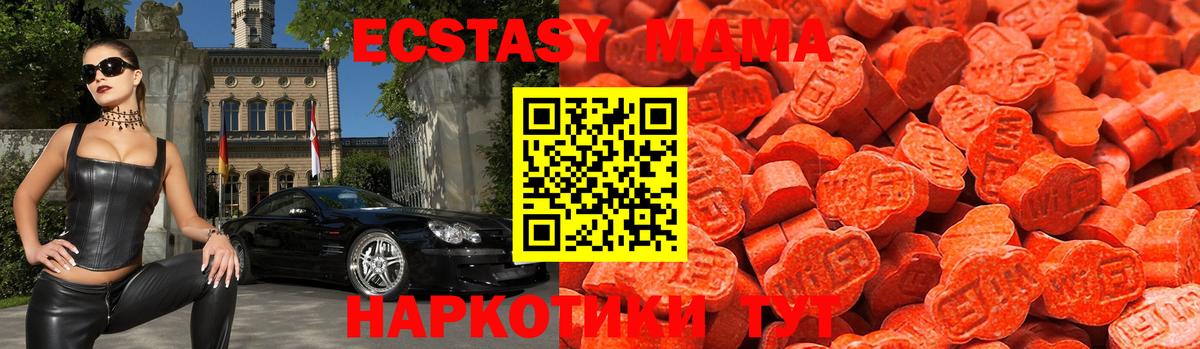 Экстази ешки  Вход с VPN  Кудрово  ЭКСТАЗИ  Экстази 99% 