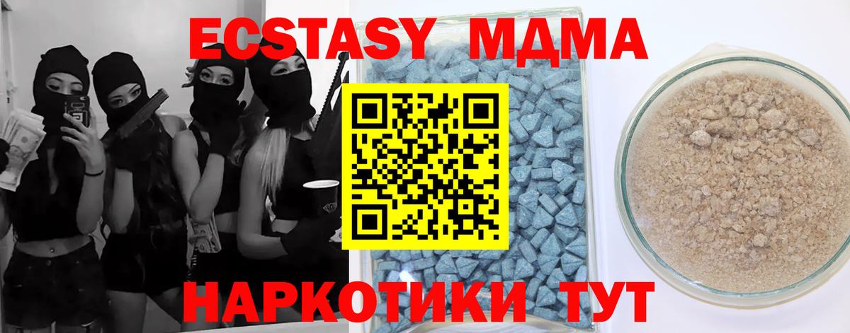 ЭКСТАЗИ круглые Кудрово