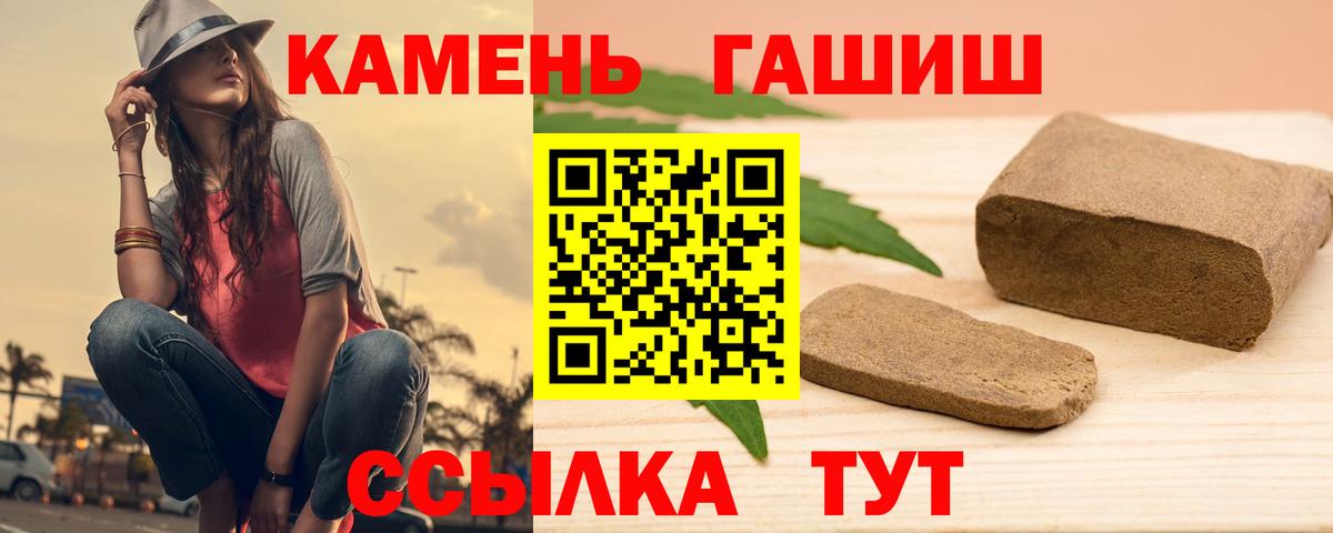 Кудрово  Гашиш ice o lator  Вход с VPN  Гашиш ice o lator 