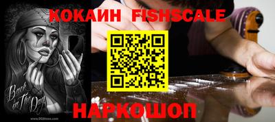 герыч Ипатово