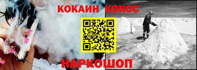 прущая мука Ирбит