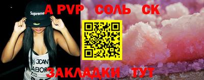 герыч Ипатово