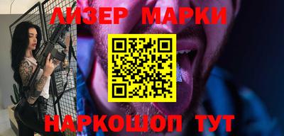 герыч Ипатово