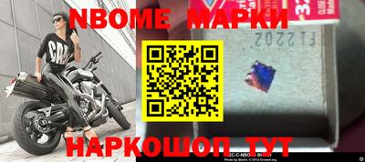 герыч Ипатово