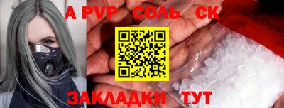 герыч Ипатово
