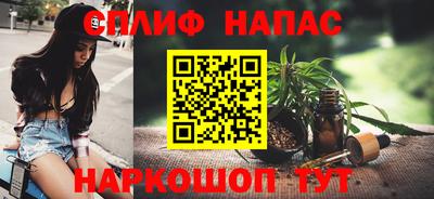 герыч Ипатово