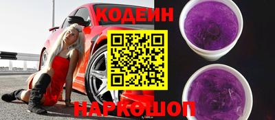 герыч Ипатово