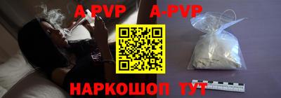 герыч Ипатово