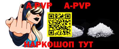 герыч Ипатово
