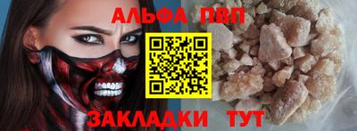 герыч Ипатово