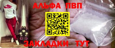 герыч Ипатово