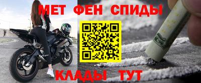 герыч Ипатово