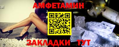 прущая мука Ирбит
