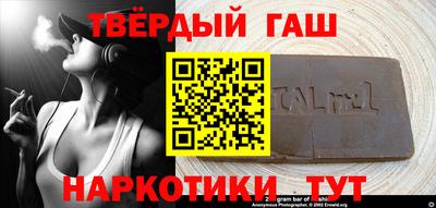 герыч Ипатово