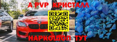 герыч Ипатово