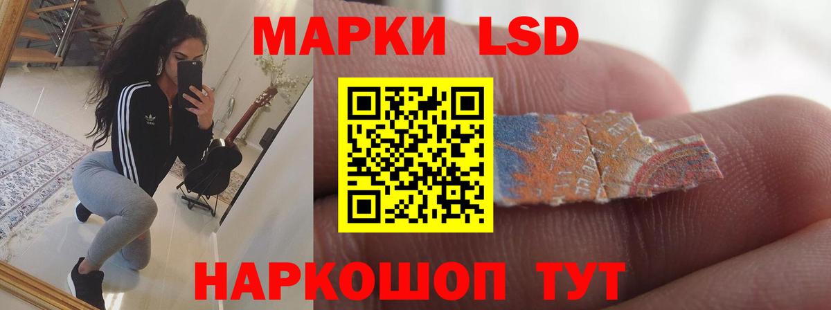 ЛСД экстази ecstasy  LSD-25 экстази  Кудрово  Вход с VPN  LSD-25 экстази ecstasy 