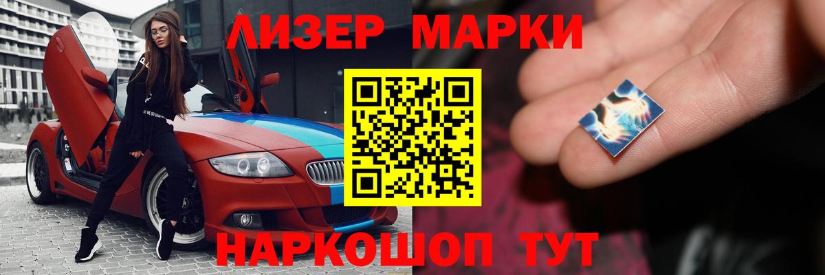 LSD-25 экстази ecstasy Кудрово