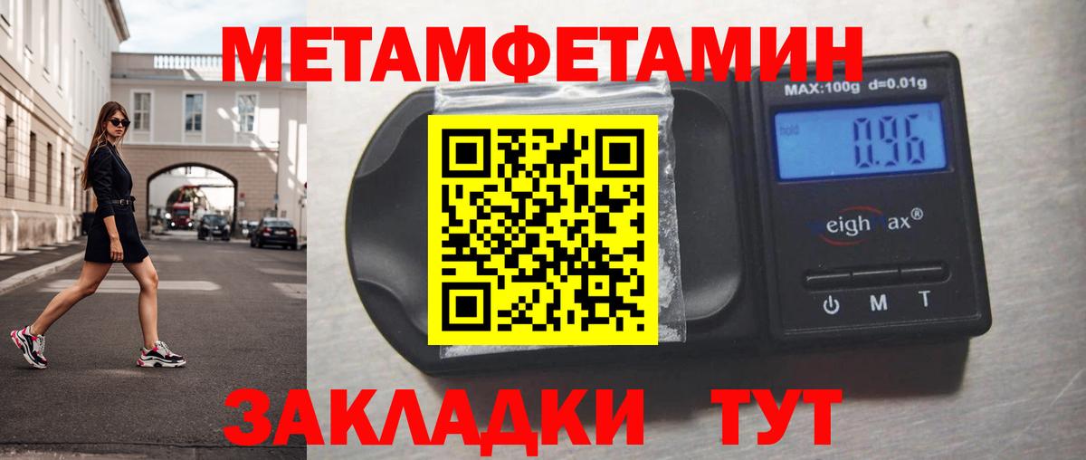 COCAIN  МАРИХУАНА  АМФЕТАМИН кристаллы  Вход с VPN  МЕФ кристаллы  MDMA  NBOMe  Где найти наркотики?  Кудрово  ГАШ 