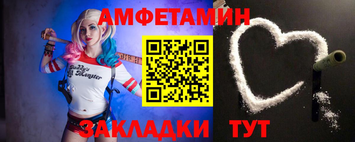 МЕТАМФЕТАМИН пудра  МЕТАМФЕТАМИН пудра  Вход с VPN  Кудрово 