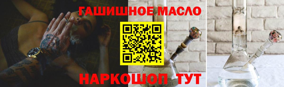 ТГК Wax Кудрово