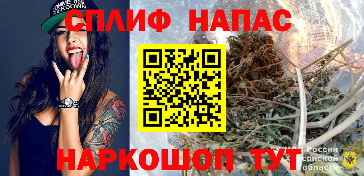 Канабис Ganja  Бошки Шишки сатива  Вход с VPN  Бошки Шишки планчик  Кудрово 